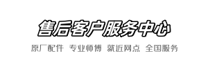 松下百修站